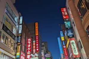 Japanreise